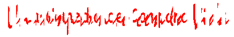 Slogan de La Comedia de Campana